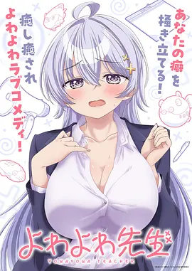 《深海图鉴师》影片标本卡片图，2017年连载剧集